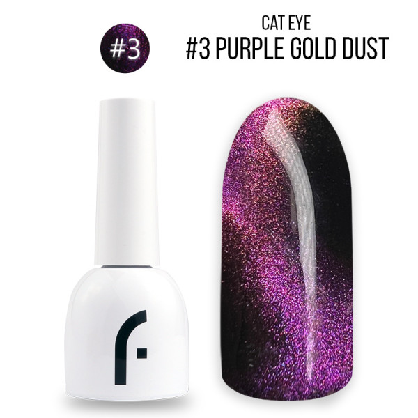 8ml, #3 cat eye purple gold dust
